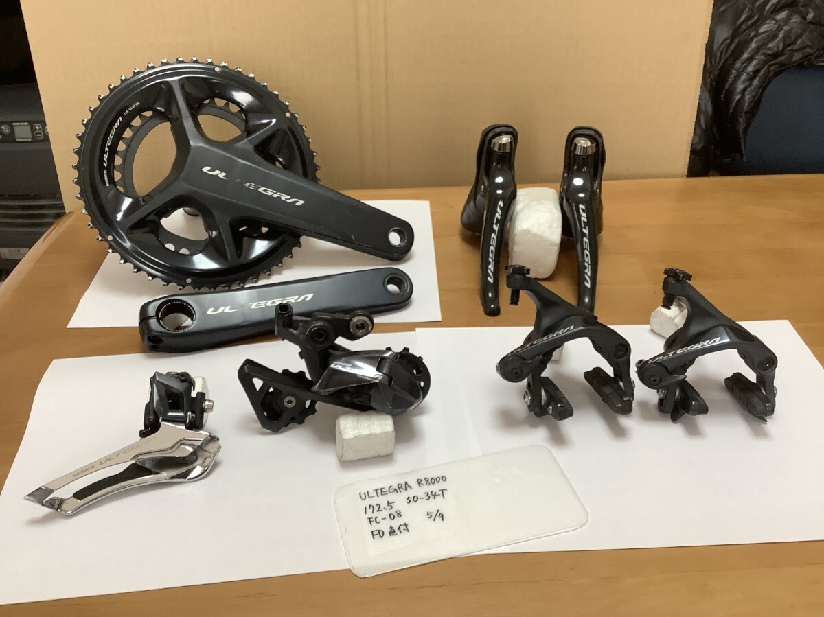 Shimano Ultegra R8000 Groupset 11 Speed 50-34T 172.5mm Rim Brake Set