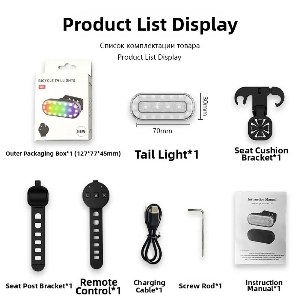 RGB Bike Tail Light Remote Operated IPX5 Water Resistant for Road Mountain Bike