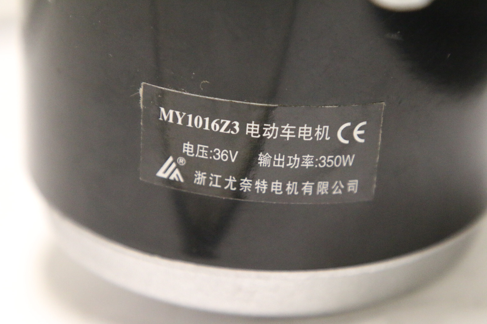 MY1016z3 350W 36V Electric Bicycle eBike Gear Reduction Motor #2508