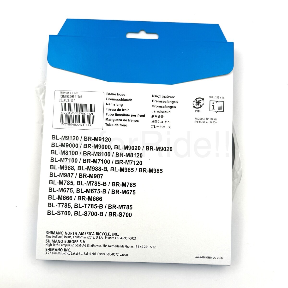 Shimano SM-BH90-SBM ISMBH90SBMLL170A MTB Hydraulic Brake Hose 1700mm Black