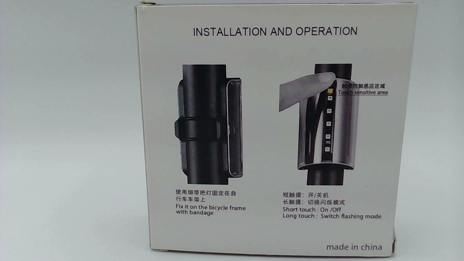 Multifunctional Bicycle Light