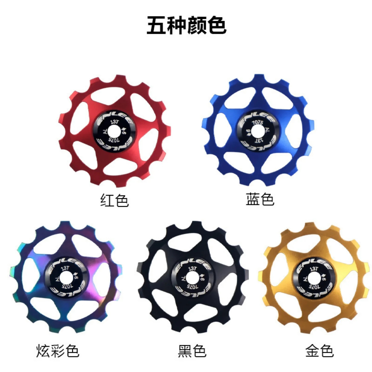 11T 13T Bicycle Derailleur Pulley Ceramic Bearing Jockey Wheel MTB Road Bike
