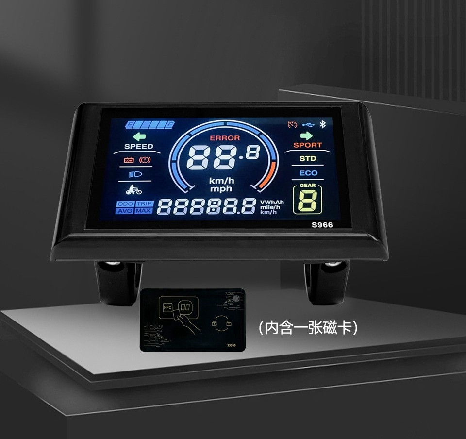 E-bike 24V-72V S966 Colorful LCD Display Control Panel Meter with NFC Card HAU