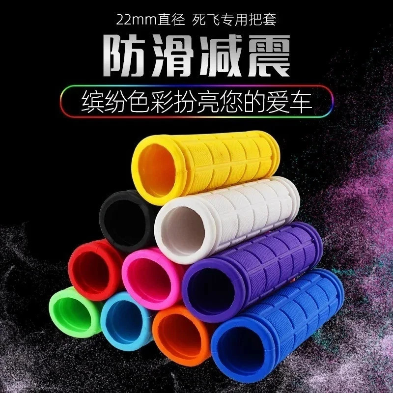 BMX MTB Bike Grips Mountain Bicycle Handlebar Soft Rubber Scooter Non Slip Pair*