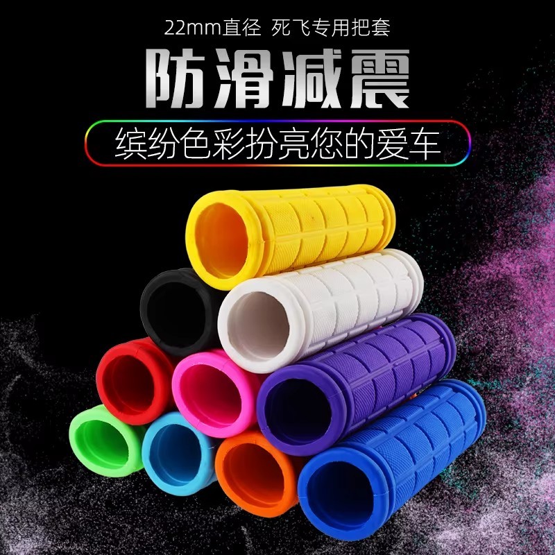 BMX MTB Bike Grips Mountain Bicycle Handlebar Soft Rubber Scooter Non Slip Pair
