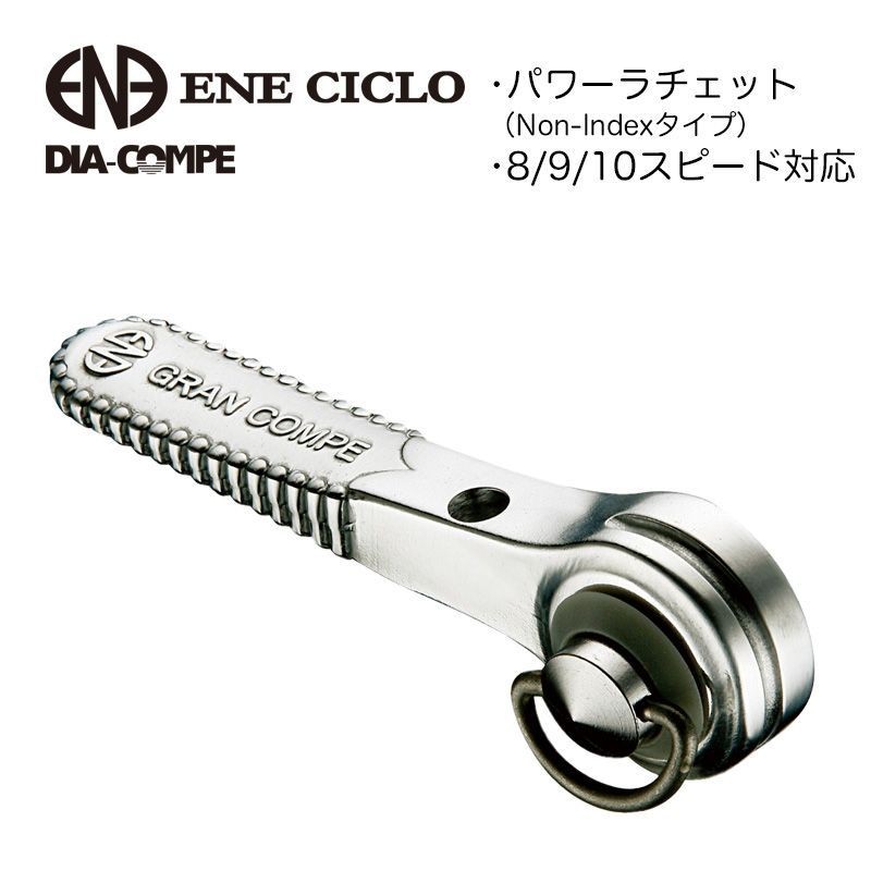 Dia-Compe Ene Ciclo W Shift Lever Left And Right Pair Compatible With 8/9/10S No