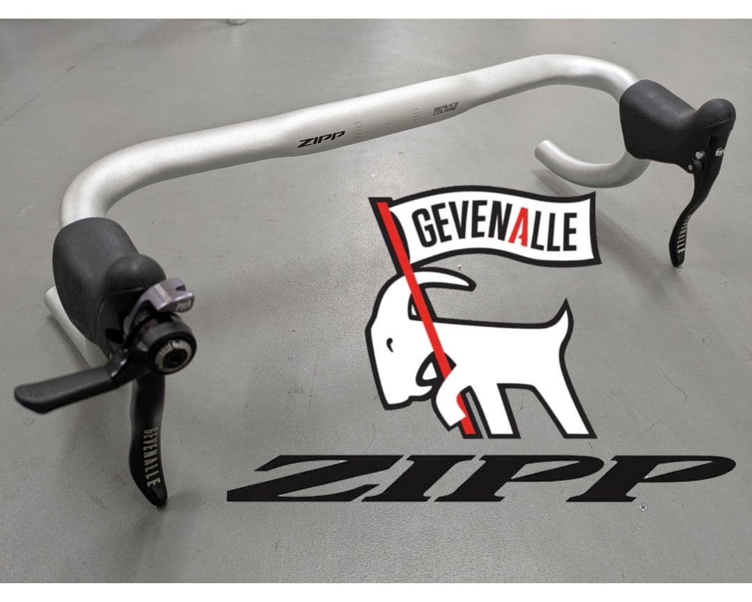Givenair CX1 ZIPP service course XPLR bar