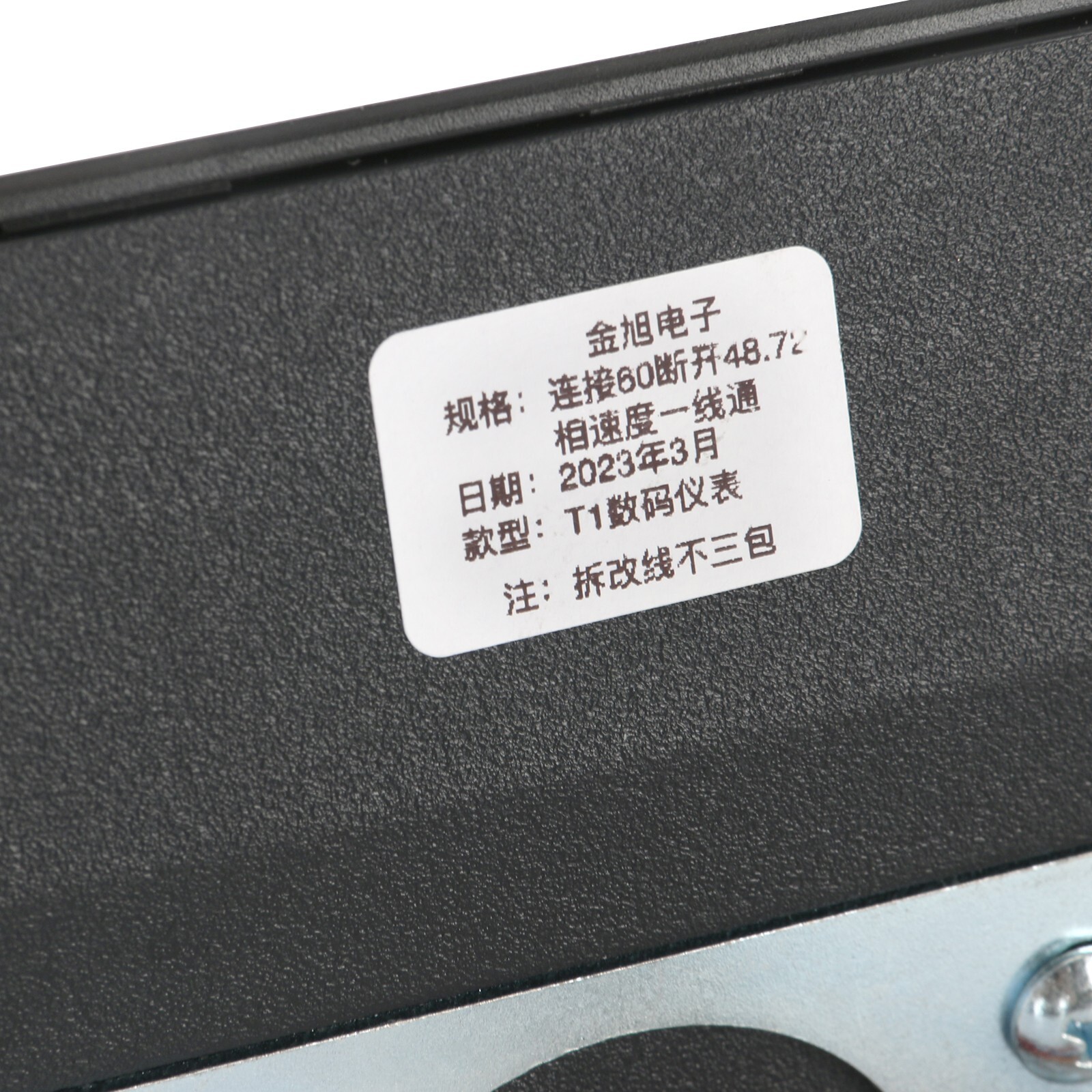 48V-64V 1000W-1800W Brushless Electric Motor Controller W/Display Wiring for ATV