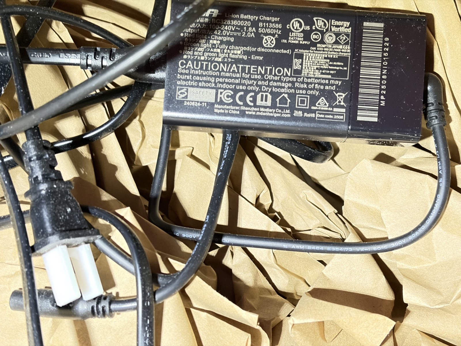 Brompton Charger for T-Series (OEM)