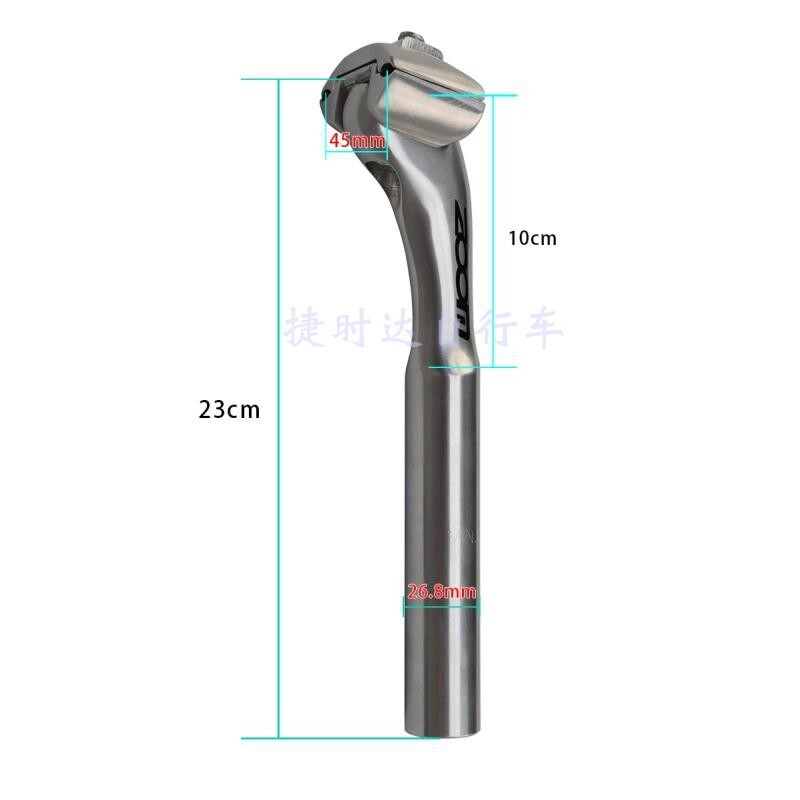 NEW ONE VINTAGE STYLE ZOOM AERO SEATPOST DIA 26.8MM LENGTH 220MM WEIGHT 333G