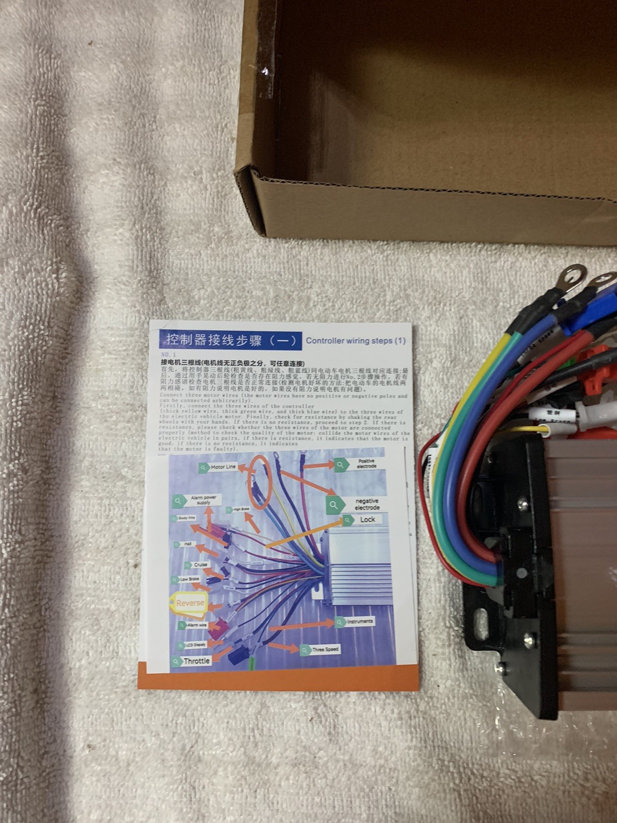 Silscvtt Brushless Motor Speed Controller 48-72V 1000W Scooter