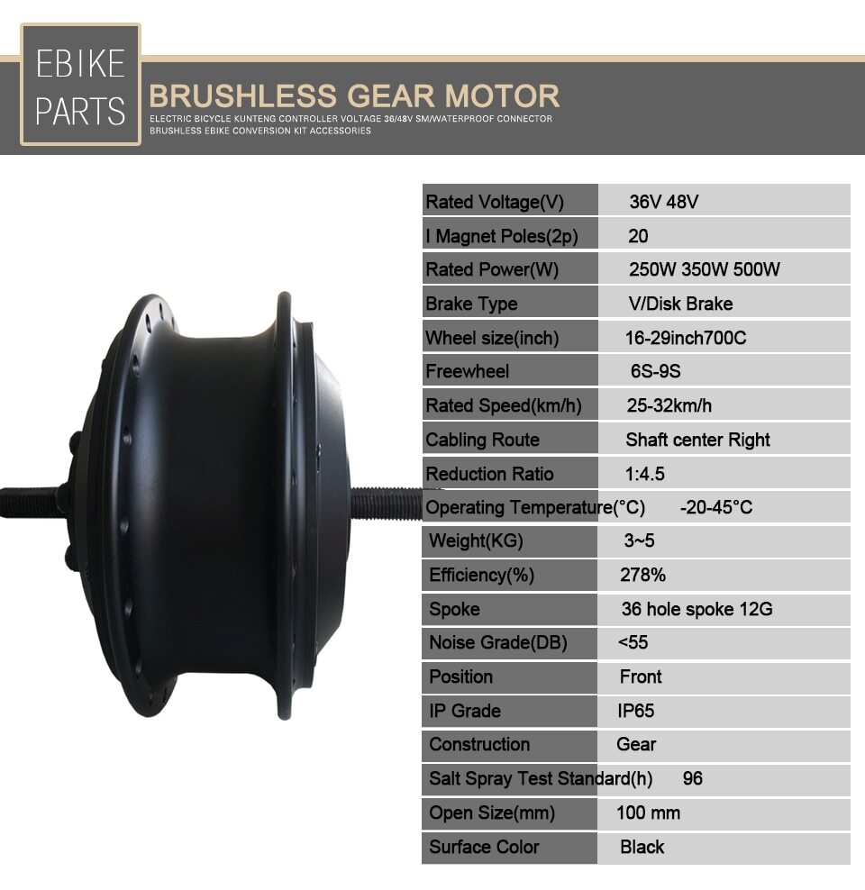 250W 350W 500W 36V 48V E-bike Brushless Motor Connector Front Rear Drive Motor