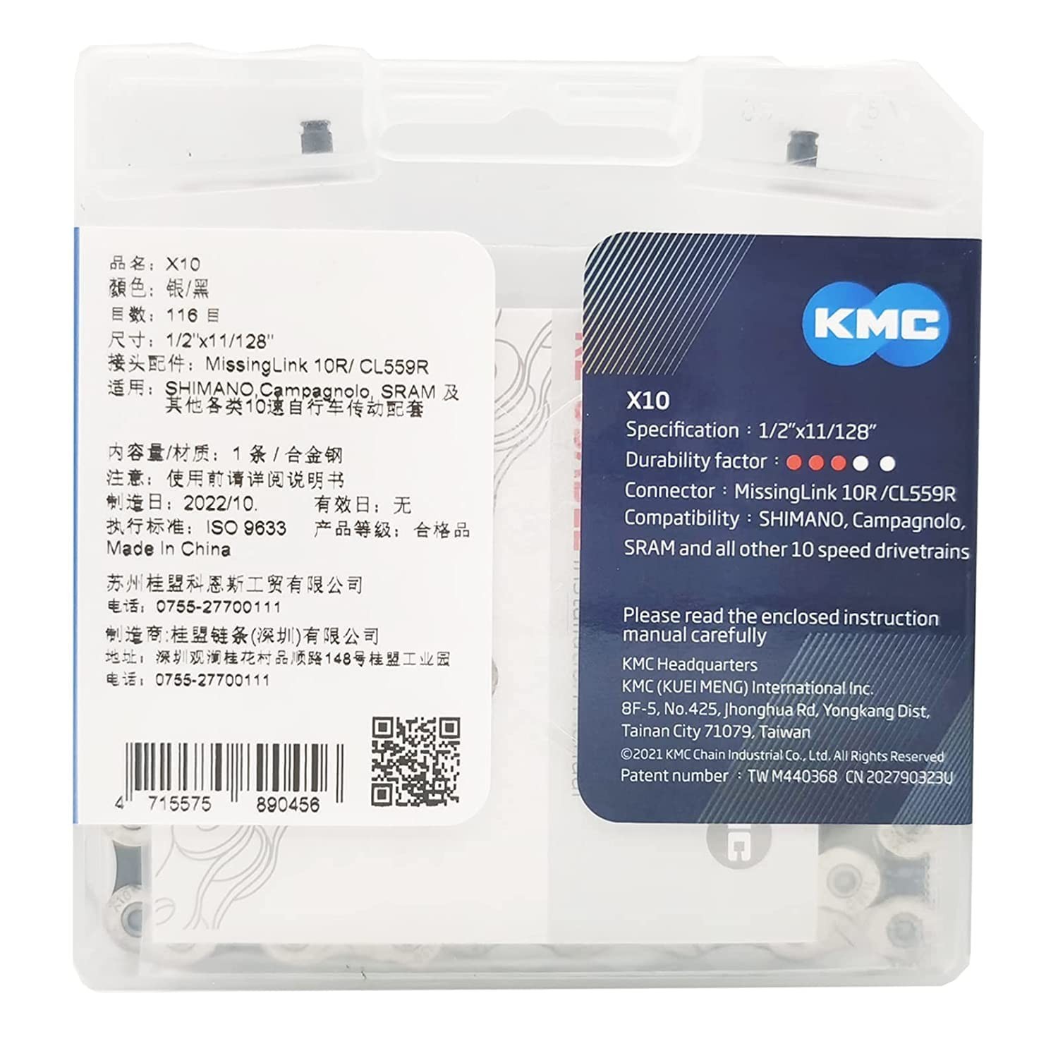 Bike Chain X10, KMC 10-Speed Bike Chain,1/2″ X 11/128″ – 116 Links