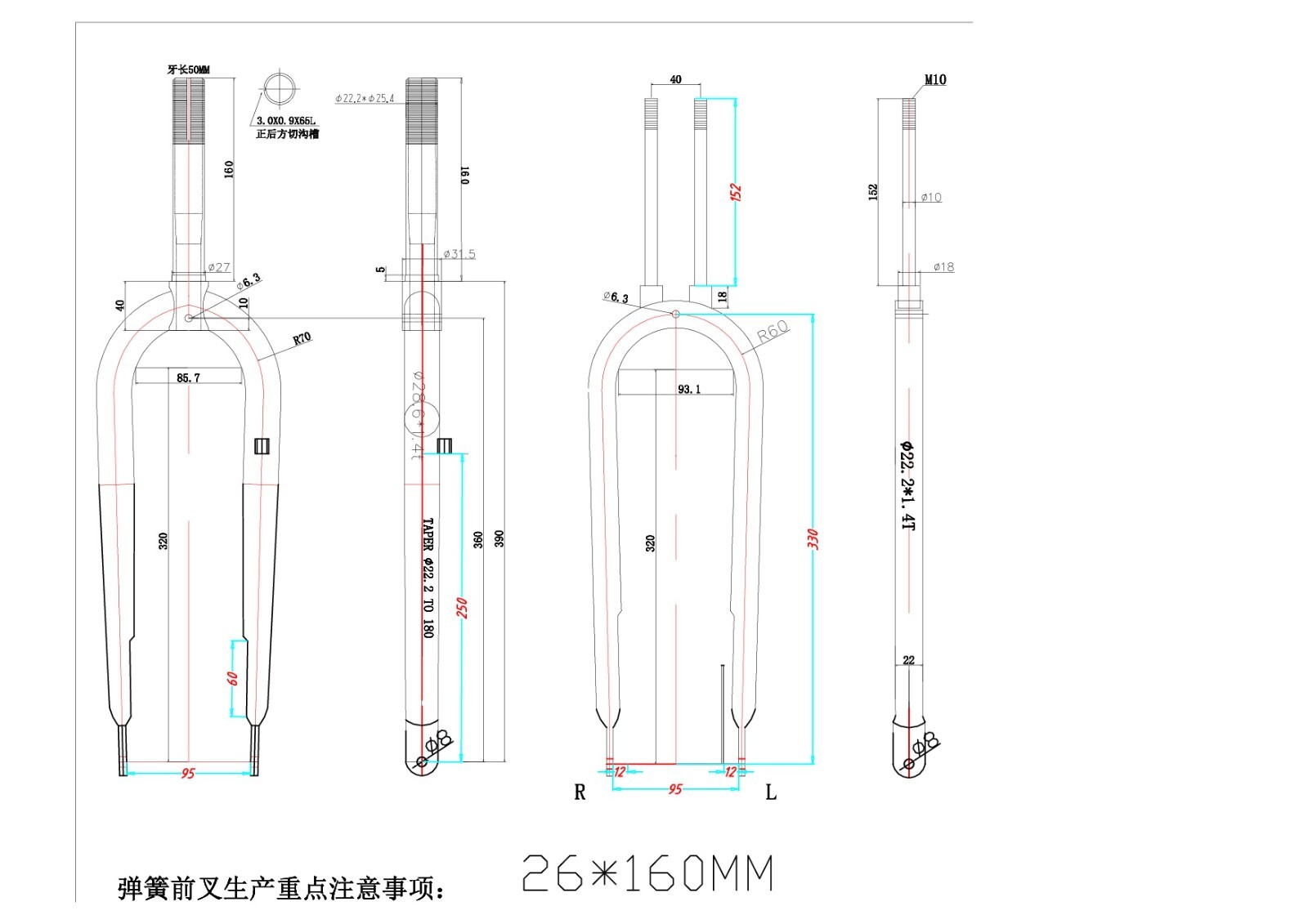 26 in Bicycle Springer Suspension Fork 1″ Threaded, Chopper Bike Classical Fork
