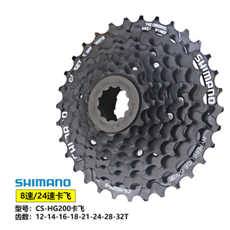 RD 6 7 8 Speed MTB Bike Cycling Front Rear Derailleur BB Freewheel For Shimano