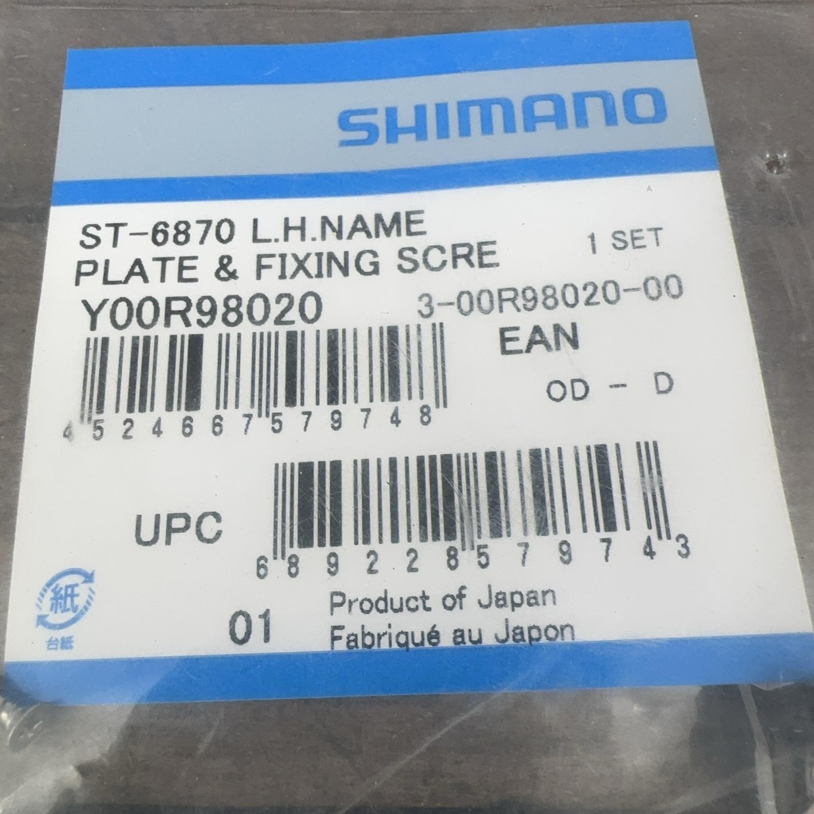 Shimano ST-6870 Shifter Name Plate Parts Y00S98020 25g Silver Road Bike