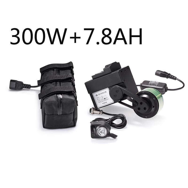 Bicycle Booster E-Bike Conversion Kit Mountain Bicycle Speed Governor 48V 300W