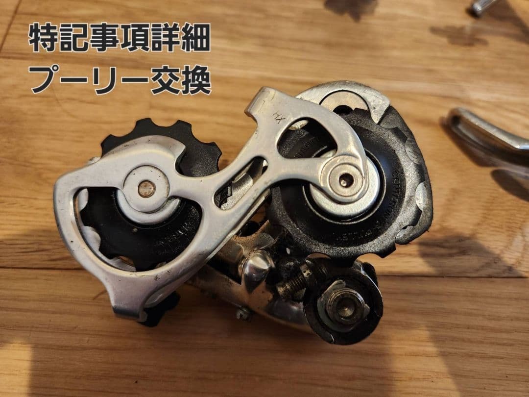 Shimano Dura-Ace 7700/7410 9-Speed Road Groupset 53/39T 170mm 12-23T