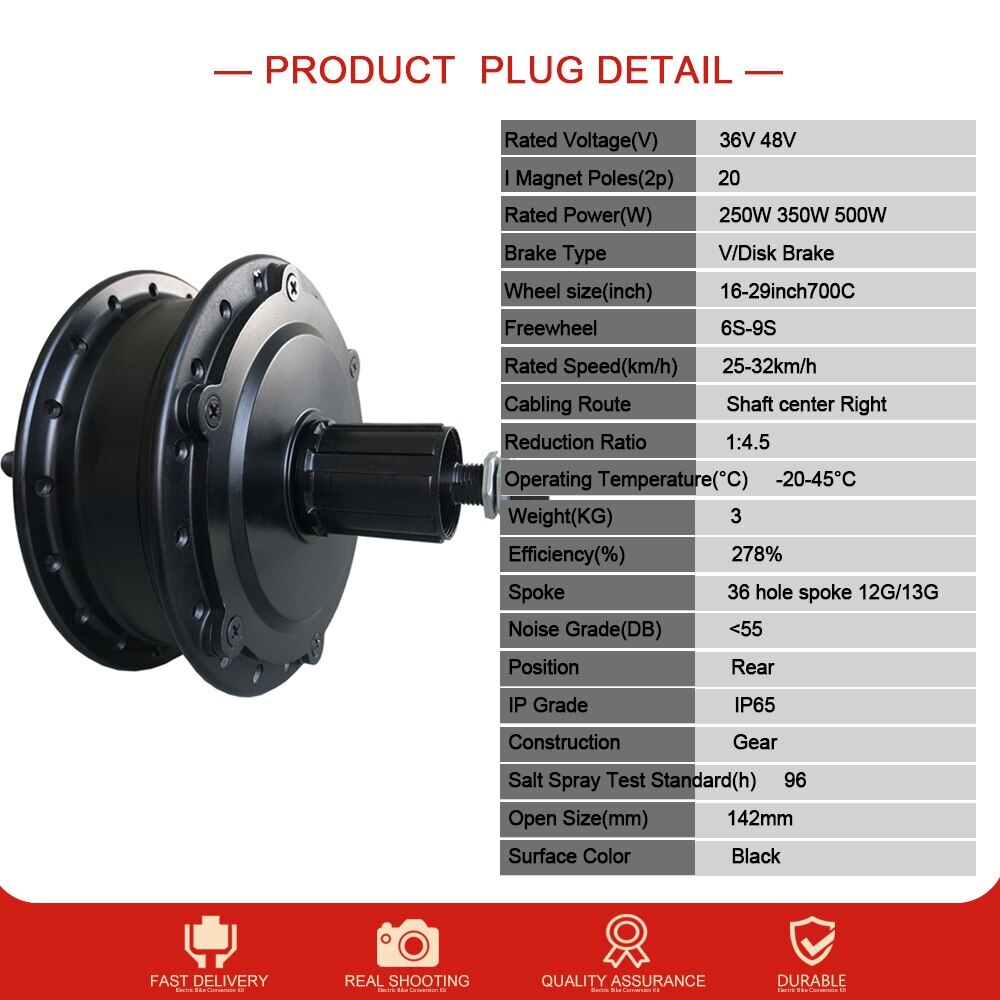250W 350W 500W 36V 48V E-bike Brushless Motor Connector Front Rear Drive Motor