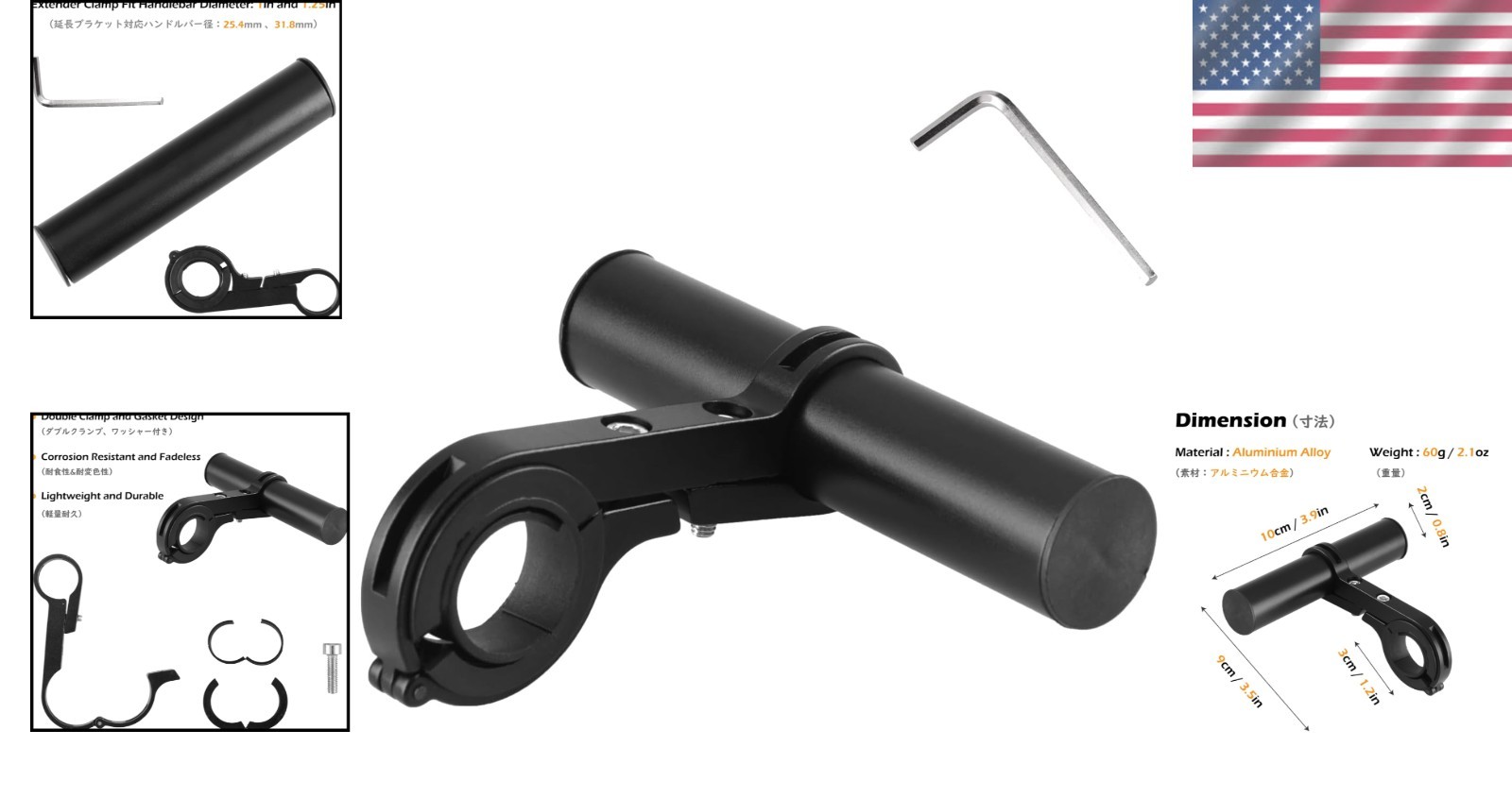 Aluminum Alloy Bike Handlebar Extender – Lightweight & Secure Mount for GPS