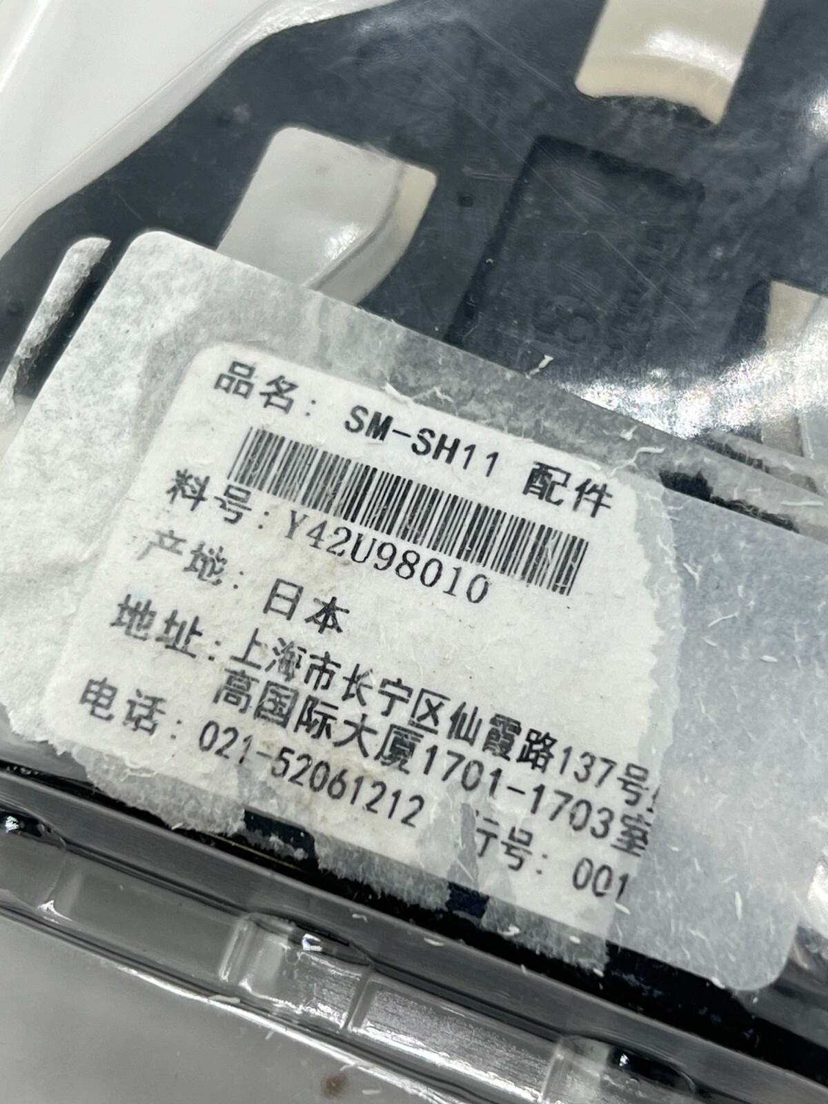 (QTY 2) Y42U97010 SM-SH11 Road Bike Shoes Pedal Cleat 6 Degree Float