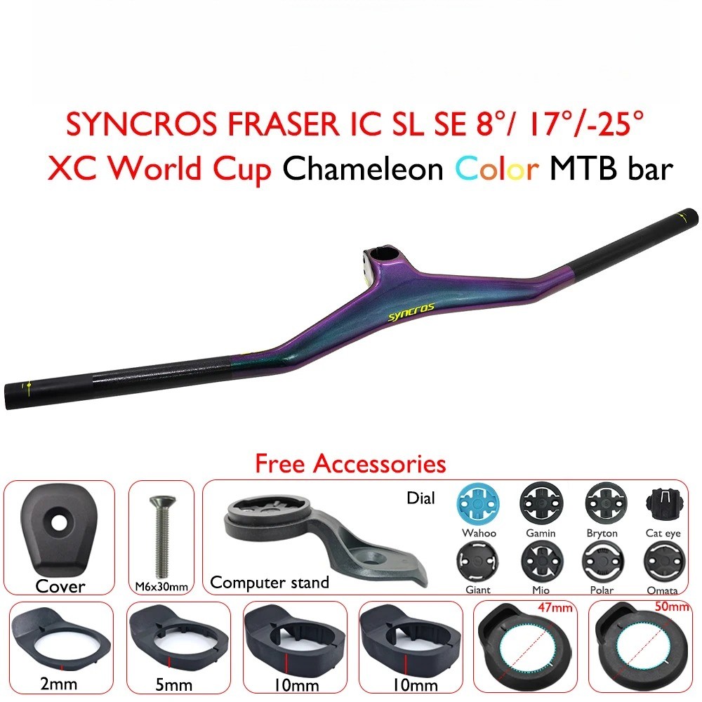 -8 Degree -17 Degree -25 Degree Carbon Integrated XC Mountain Bike Handlebar