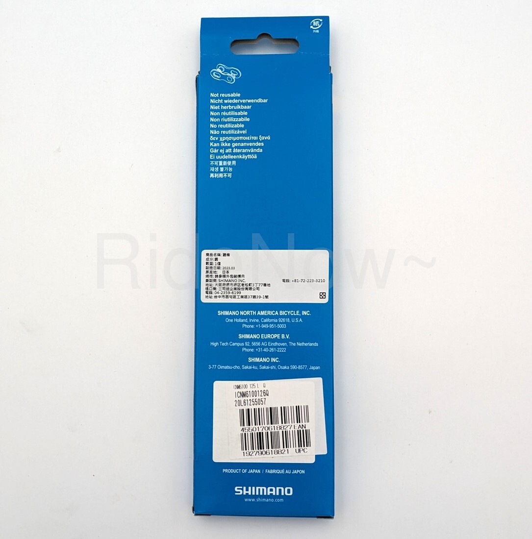 Shimano Deore CN-M6100 Bike Chain 12-Speed,126 Links, Silver ICNM6100126Q NEW