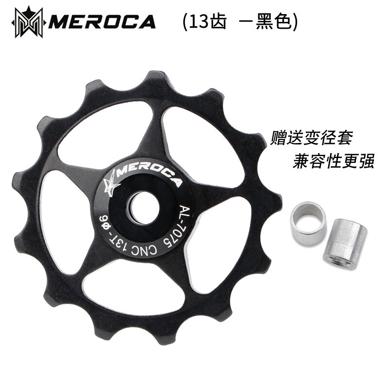 MEROCA 1PCS MTB Road Bike 11T 13 T Aluminum Rear Derailleur Bearing Wheel Gear