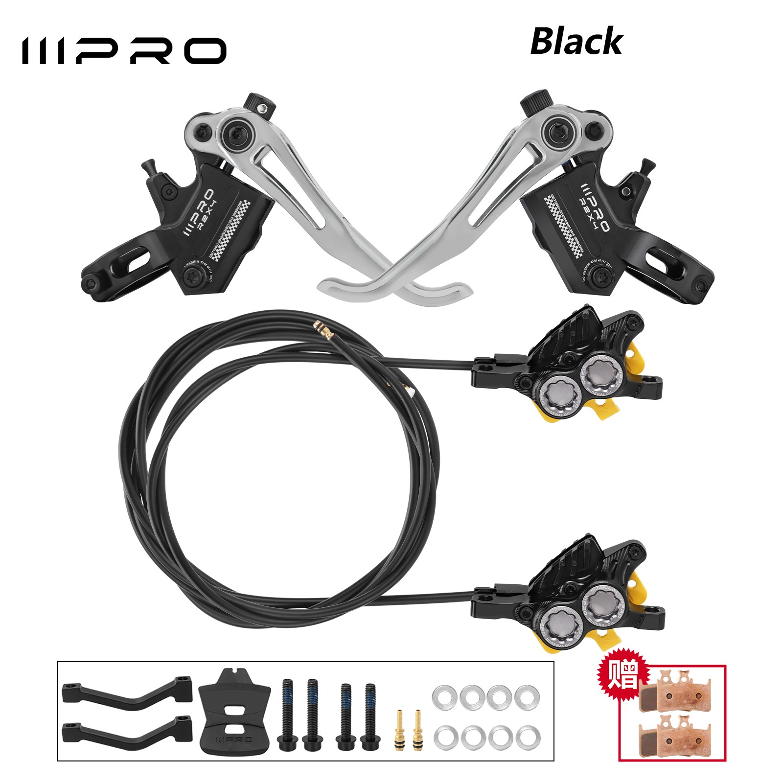 IIIPRO R2X4 MTB Bike 4-Pistons Hydraulic Disc Brake Set Front/Rear 880/1700mm