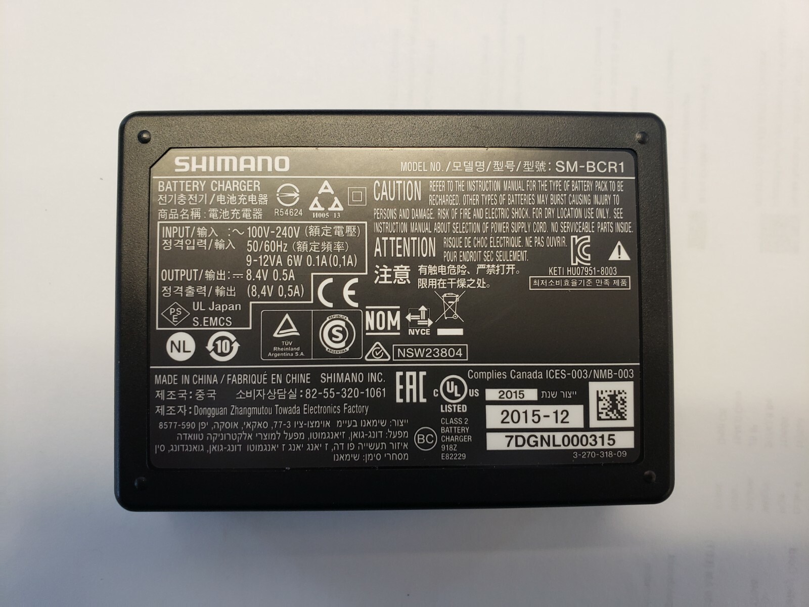 Shimano SM-BCR1 Dura Ace Ultegra Di2 Battery Charger for SM-BTR1 WITH Cable