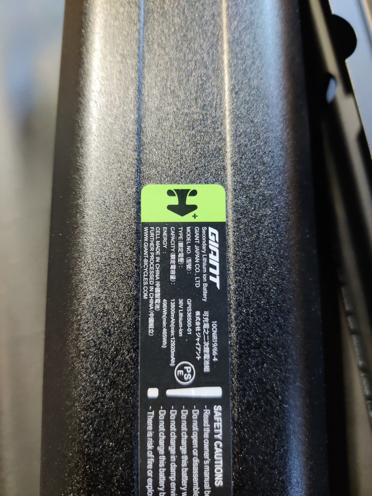 giant pakyak cargo ebike auxiliary battery 500wh