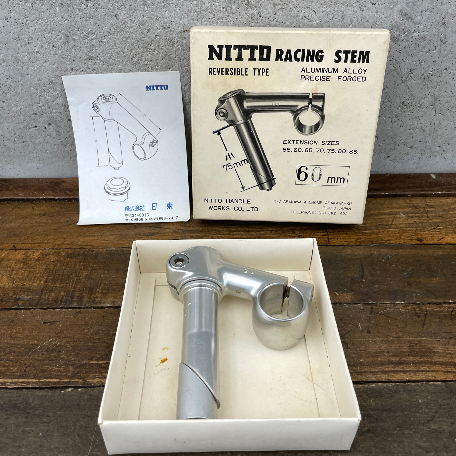 Vintage Nitto NJS Stem Track NOS 60 mm Reversible Pista Quill 22.2 1″