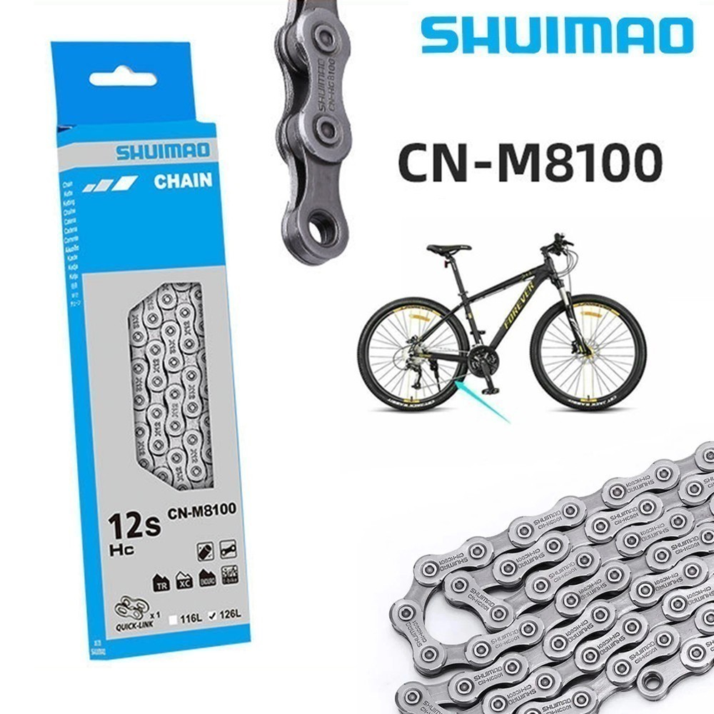 Shuimao CN-M8100 Bicycle Chain, Deore XT Ultegra,12-Speed, 126 Links, MTB E-Bike