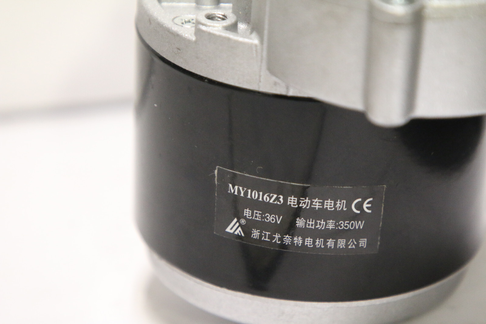 MY1016z3 350W 36V Electric Bicycle eBike Gear Reduction Motor #2508