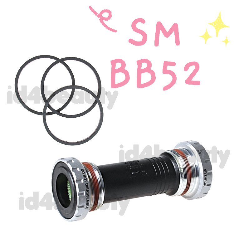 Shimano SM-BB52 Hollowtech II Bottom Bracket 83mm NIB