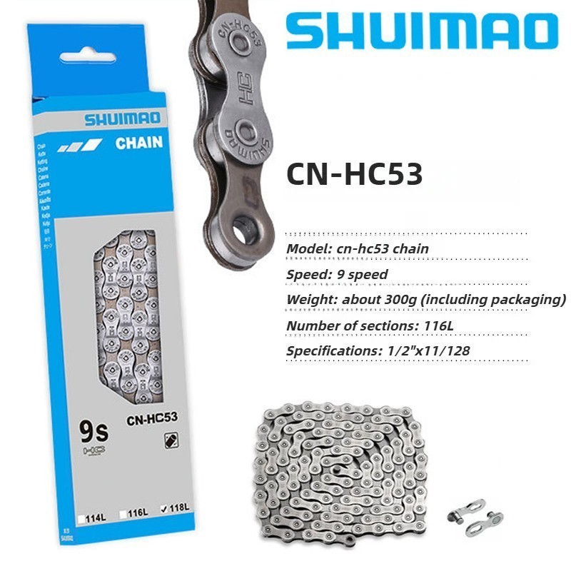 Shuimao 9 Speed Bike Chain CN-HC53 | 116 Links Quick Link MTB Road