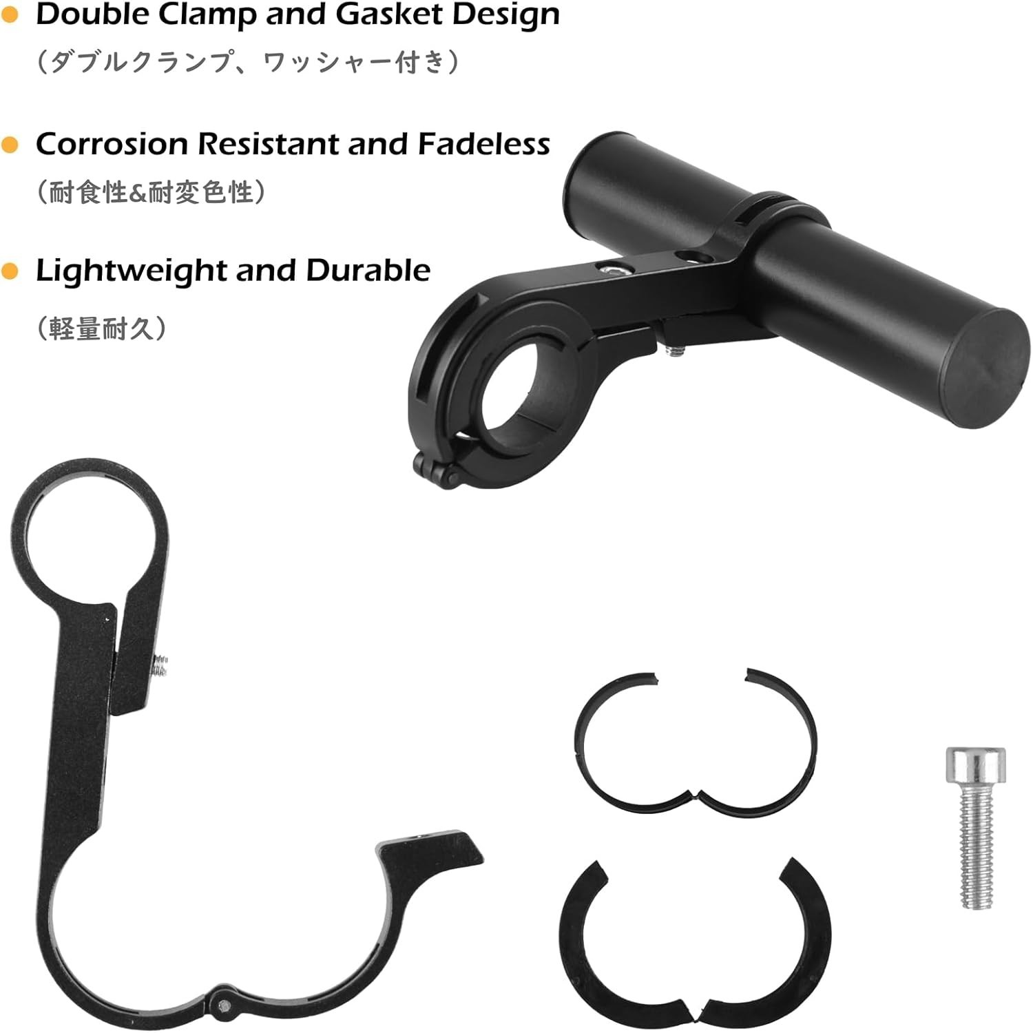 Aluminum Alloy Bike Handlebar Extender – Lightweight & Secure Mount for GPS