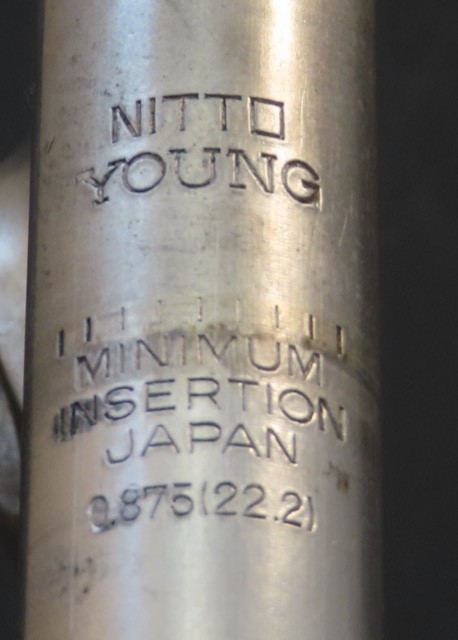 95mm x 25.4 x 95mm Vintage Nitto Young Quill stem Japan