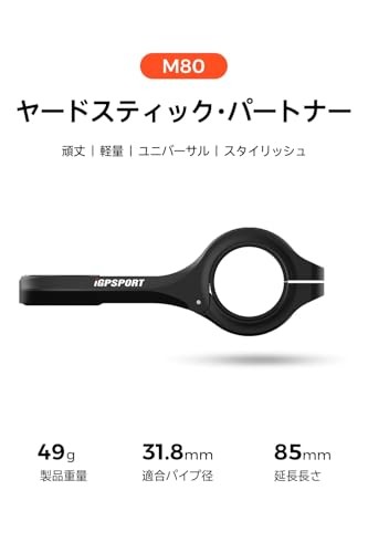 iGPSPORT BSC200S Cycle Computer Set: Cycle computer with GPS navigation, 2.4-inc