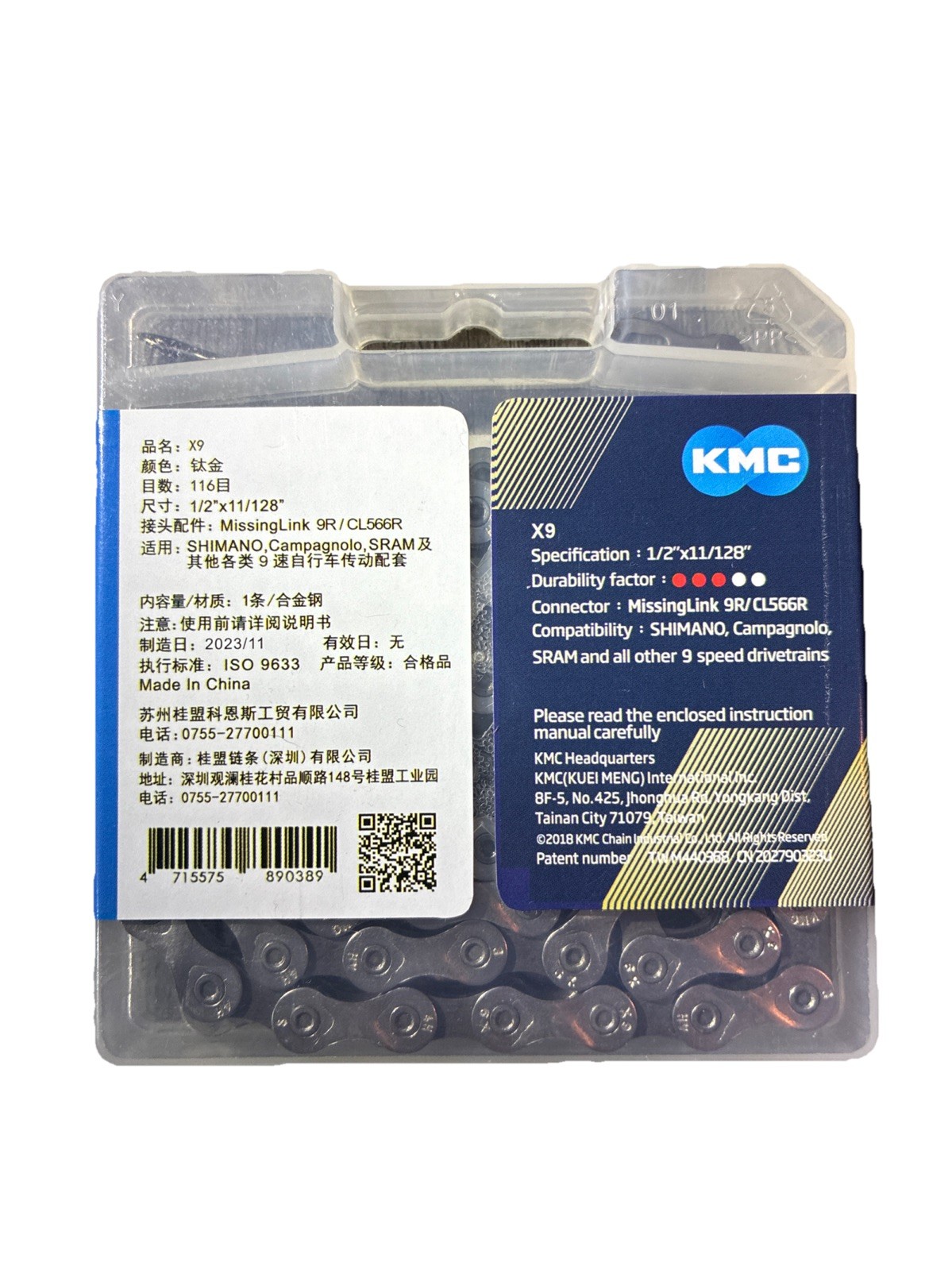 KMC X9 9-Speed Bike Chain 1/2″ X 11/128″ 116 Links