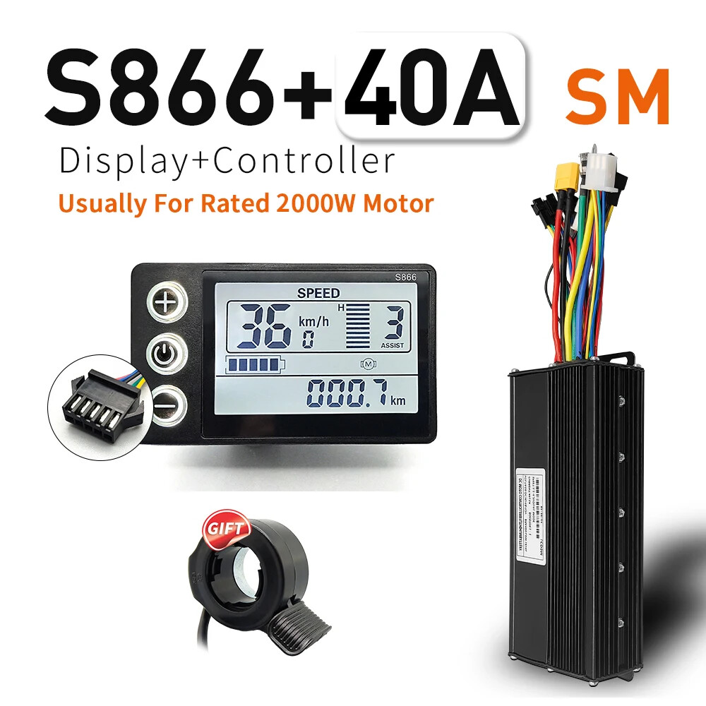 E-bike 36V/48V 17A 40A Three-Mode Sine Wave Controller with 866 LCD Display