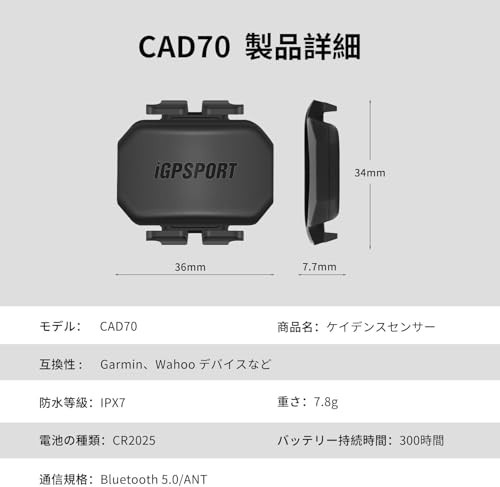 iGPSPORT BSC200S Cycle Computer Set: Cycle computer with GPS navigation, 2.4-inc