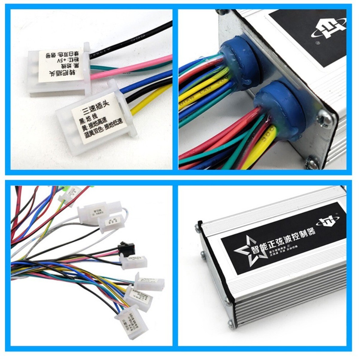 Sine Wave Controller 1pc 350W/500W 36V48V60V Brushless Controller,E-Bike