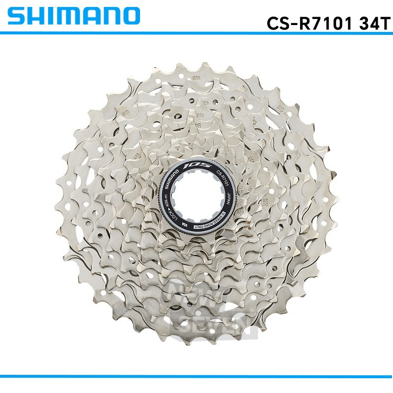 Shimano CS-R7101 12 Speed 11-34T HG Cassette Road Bike Gravel KMC X12 124L Chain