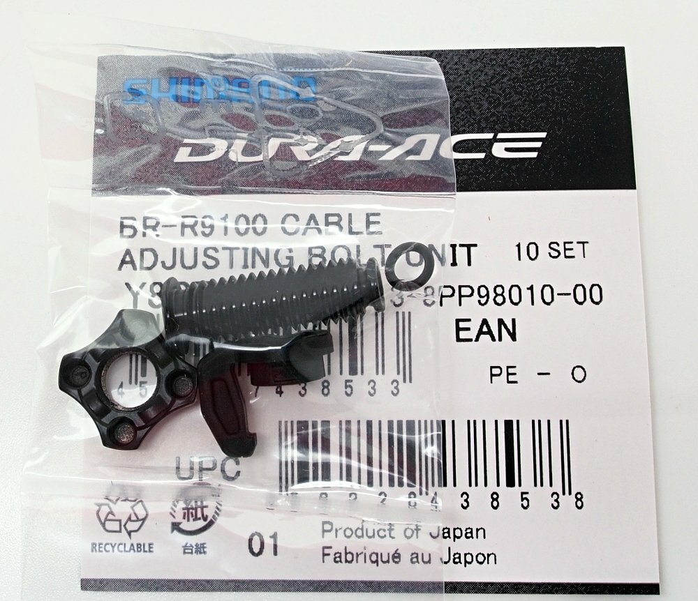 Shimano Dura-Ace ULTEGRA BR-R9100/R9110/9000/R8000 Cable Adjusting Bolt Unit