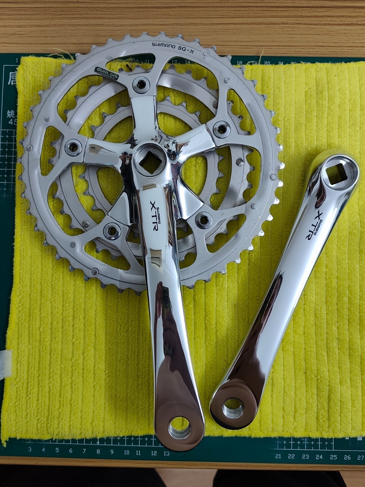 Used Shimano XTR M900 Crankset 175mm Polished Logo Engraved