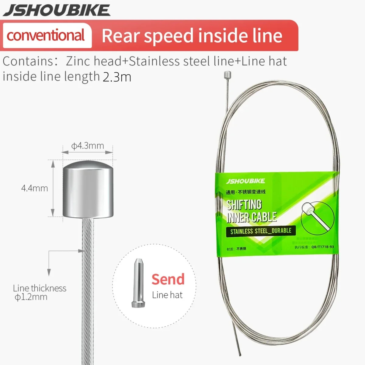 JSHOUBIKE 1/2/20PCS Stainless Steel Bike Brake Shift Cable MTB Road 2.1M