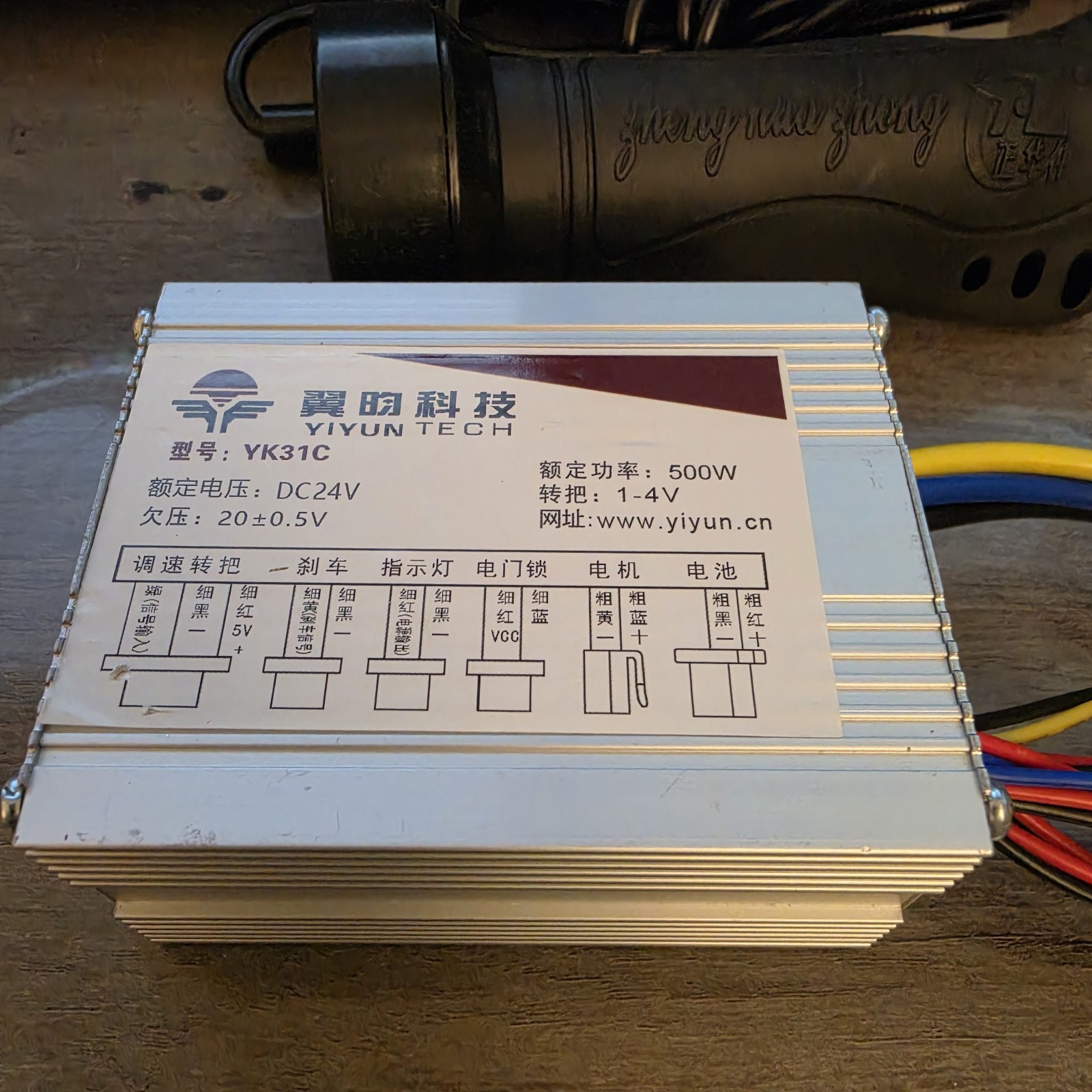 Brush Controller For Electric Bike Scooter Speed Brush Motor 24V 36V 48V 500W