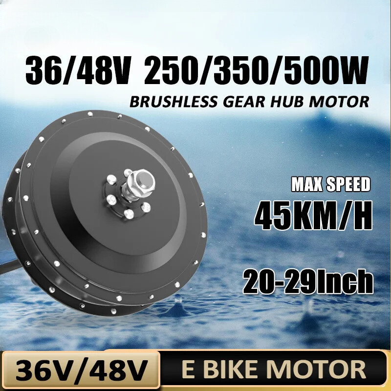 36V 48V 250W 350W 500W E-Bike Conversion Kit Front/Rear Brushless Gear Hub Motor