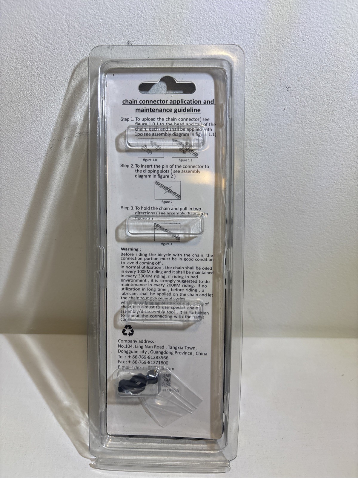 NEW/SEALED SUMC SX12 / SX12L 12-Speed Road / MTB Steel Chain (126-Links)